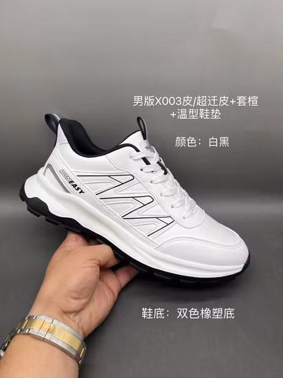 Novo estilo de personalização básica tênis esportivo unissex